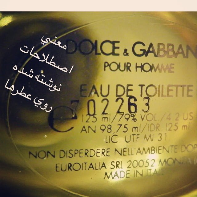 فروشگاه عطر