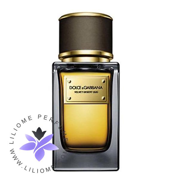 عطر