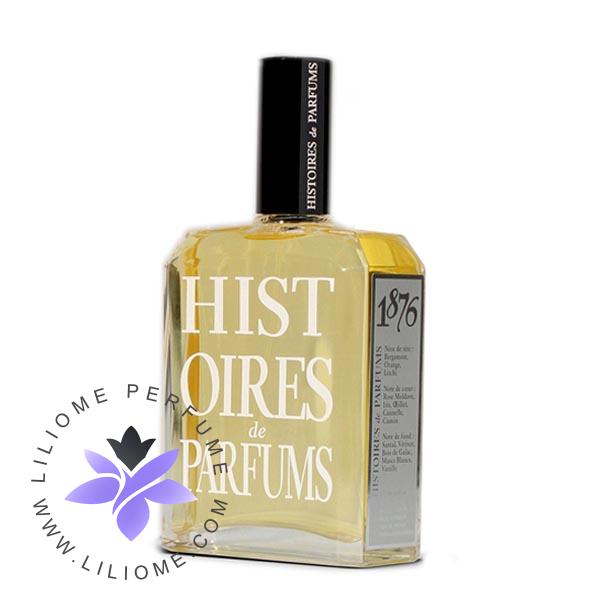 عطر