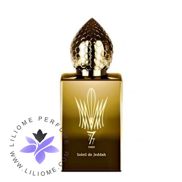 عطر