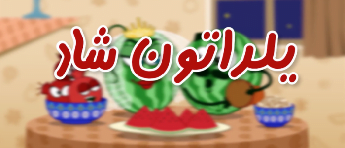 فروشگاه عطر