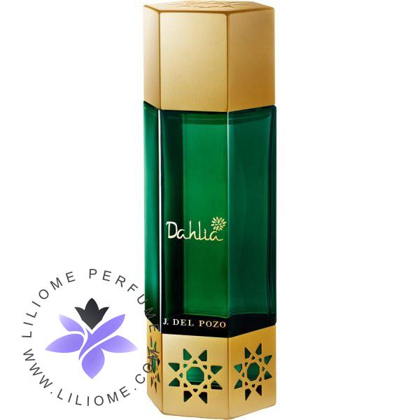 فروشگاه عطر