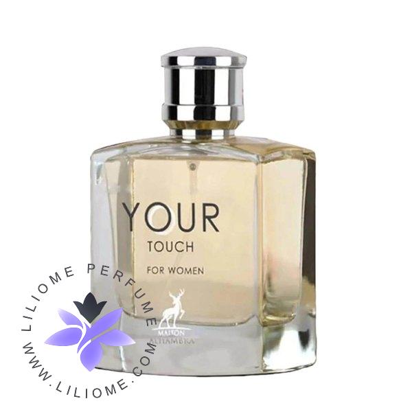 فروشگاه عطر