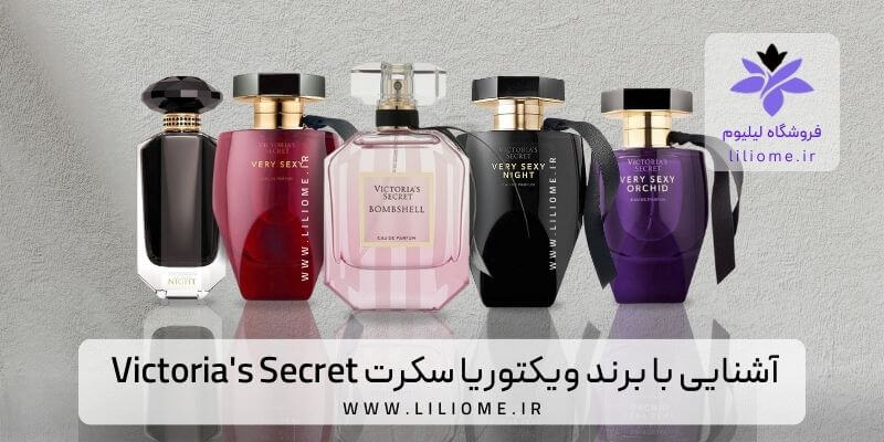 فروشگاه عطر