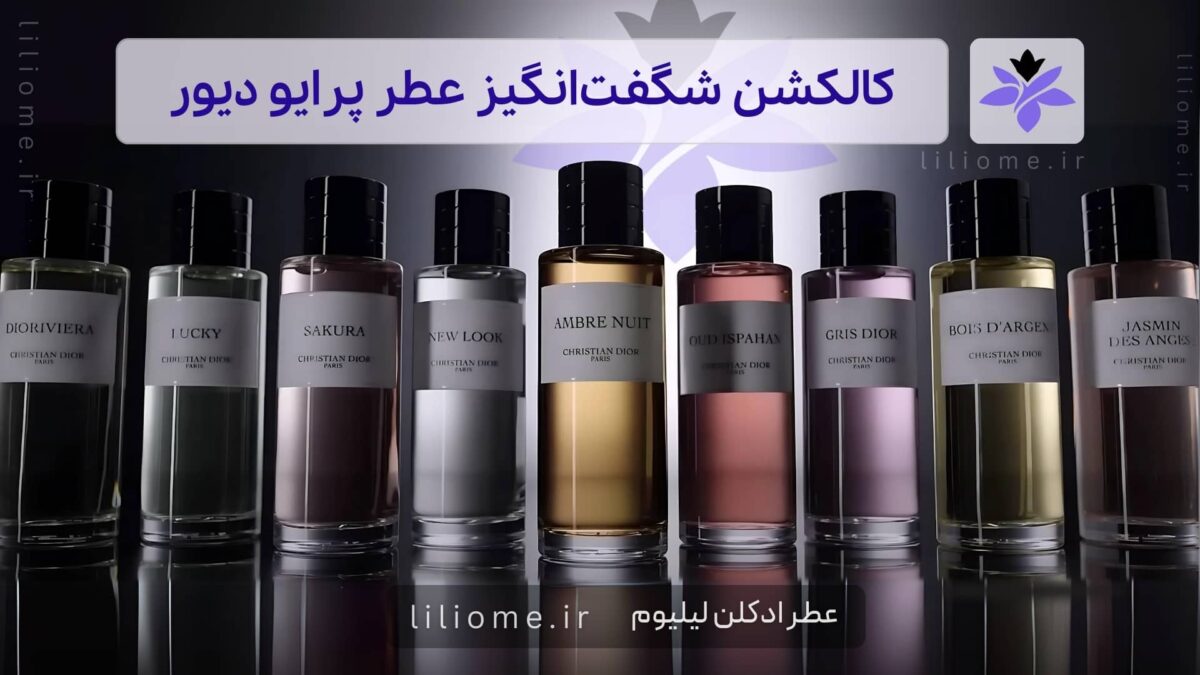 فروشگاه عطر