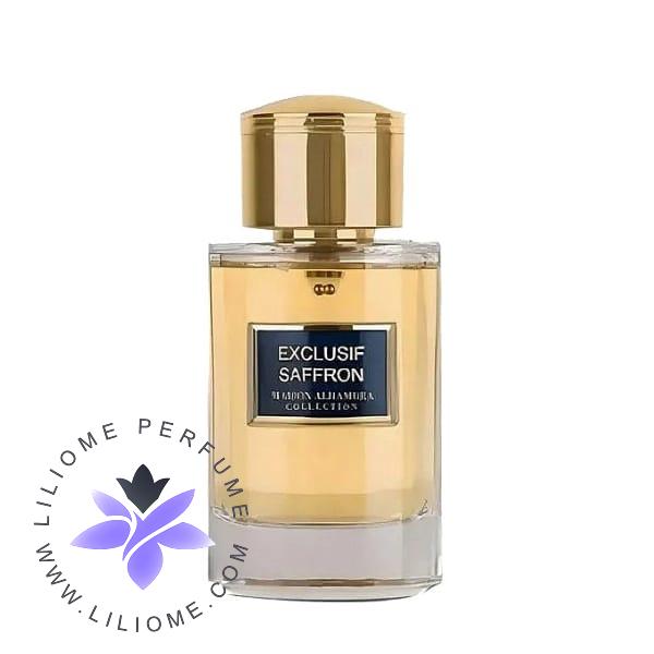 فروشگاه عطر