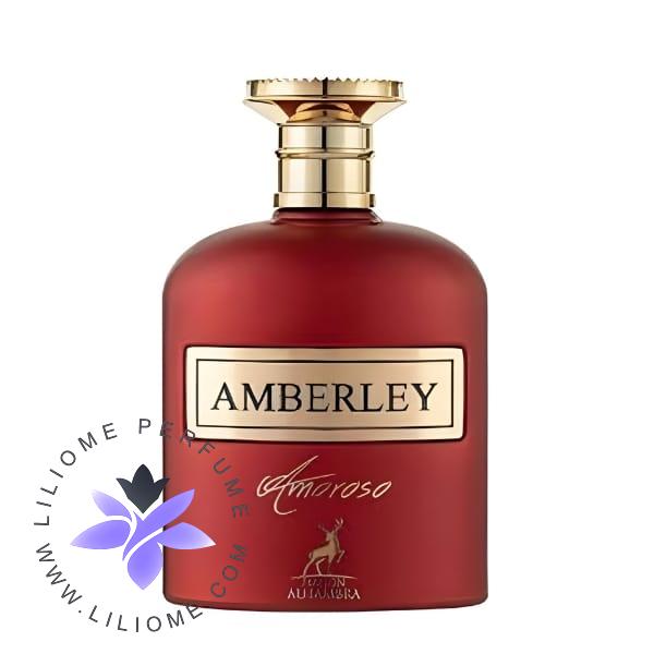فروشگاه عطر