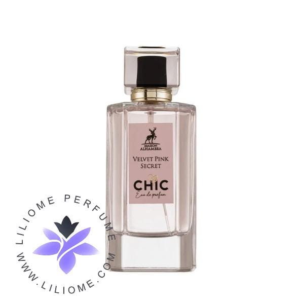 فروشگاه عطر