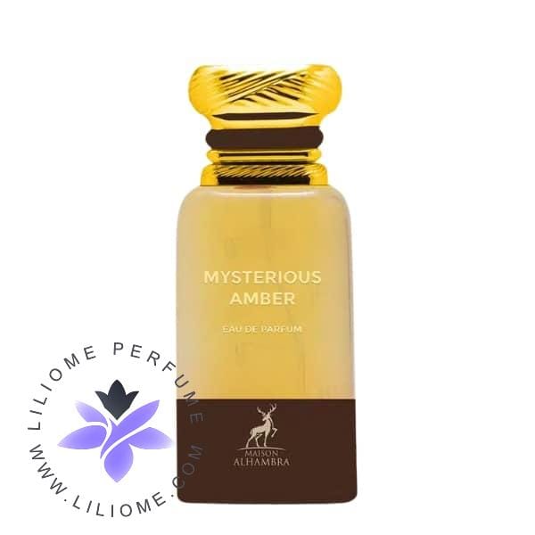 فروشگاه عطر