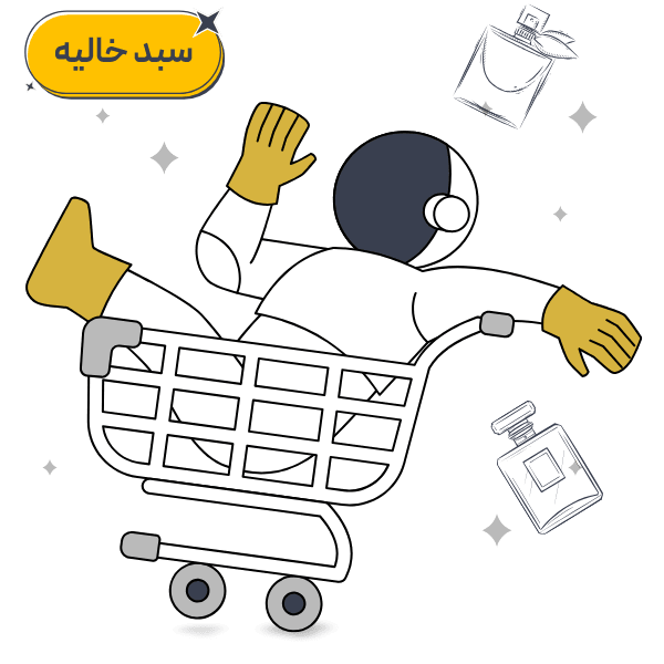 فروشگاه عطر