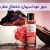 عطر و ادکلن لیلیوم عطر ادکلن دیور عود اسپهان